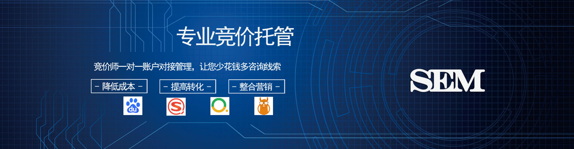 平舆信息流代理