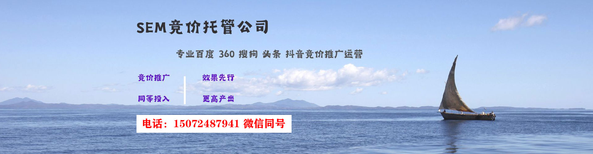 平舆竞价托管