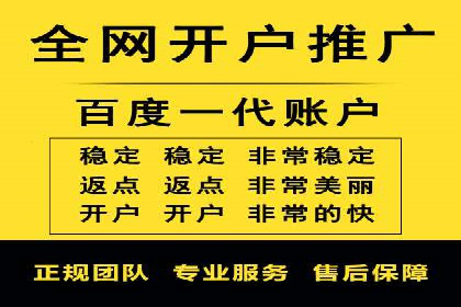 百度推广平台在教育培训行业的应用案例