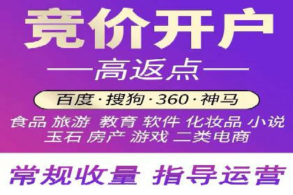 百度竞价推广实战：案例分析及优化策略