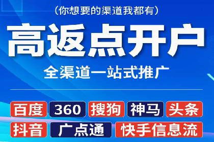百度推广平台操作指南：案例解读，快速掌握要领