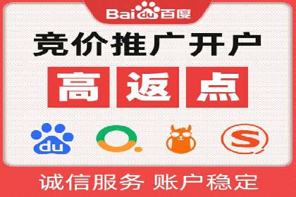 充值返点攻略：揭秘商家优惠策略